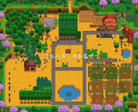 星露谷物语怎么解压[图1]