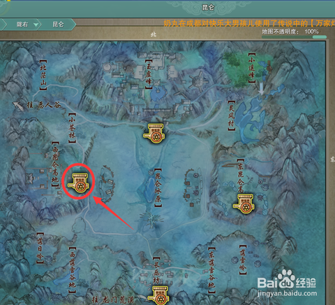 剑网3怎么加入恶人谷[图1]