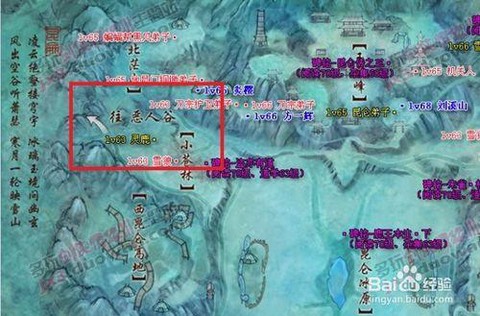 剑网3怎么加入恶人谷[图2]