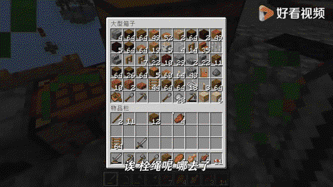 我的世界哞菇怎么弄[图1]