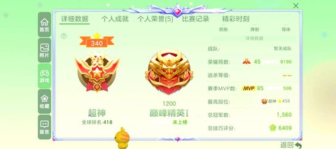 球球大作战什么时候出的