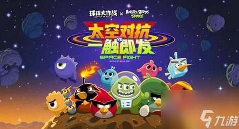 球球大作战什么时候出的[图1]