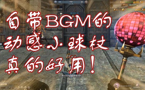 生死狙击走路怎么加速