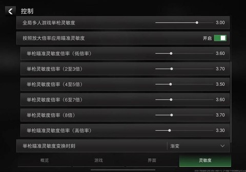 使命召唤战区怎么开始玩[图2]