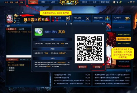 英魂之刃兑换码是什么