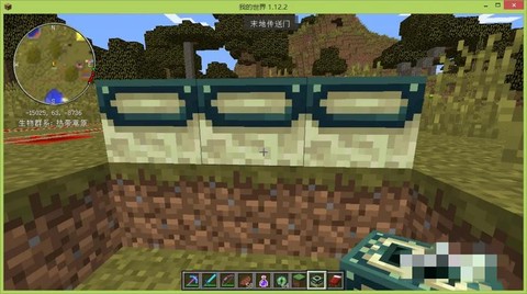 我的世界中的末地传送门怎么用