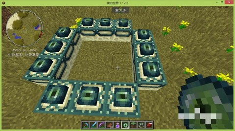 我的世界中的末地传送门怎么用[图2]