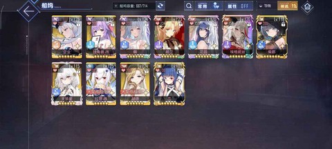 碧蓝航线怎么突破100级