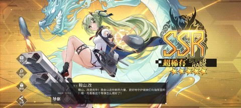 碧蓝航线怎么突破100级[图1]