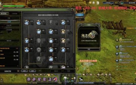 龙之谷95机械怎么样[图2]