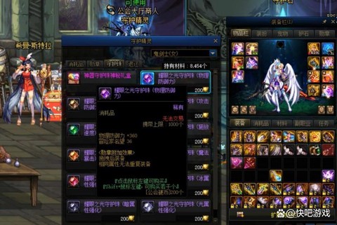 dnf守护珠怎么获得[图2]