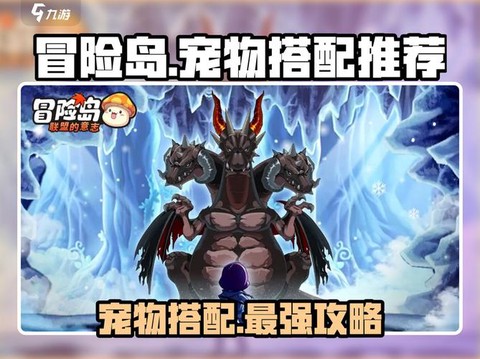 冒险岛2的鱼怎么卖掉[图1]