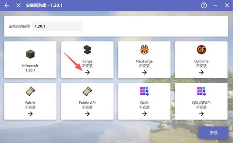 hmcl启动器怎样装数据包[图2]