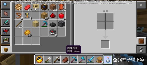 我的世界怎么让水消失