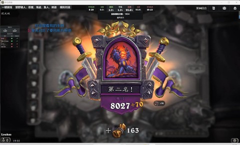 炉石传说手游怎么注册