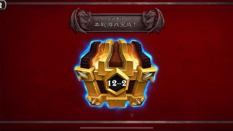 炉石传说胜场怎么看[图1]