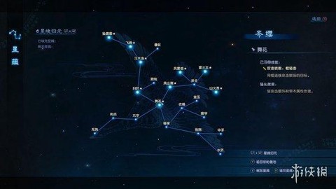 古剑奇谭星蕴怎么获得[图1]